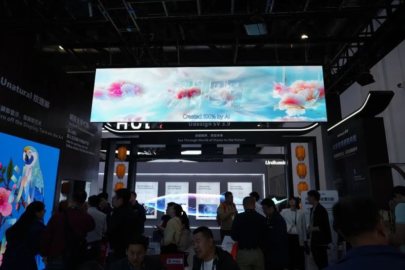 在北京InfoComm展，洲明科技打造“光显+AI”沉浸世界！