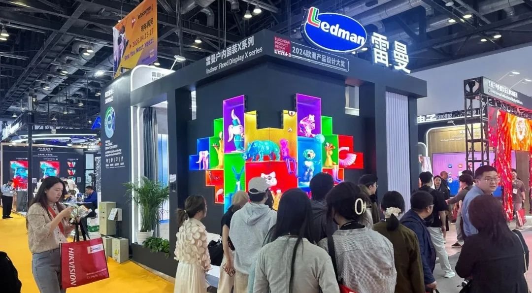 北京IFC展盛大开幕!雷曼光电携领先技术演绎AI创新视界