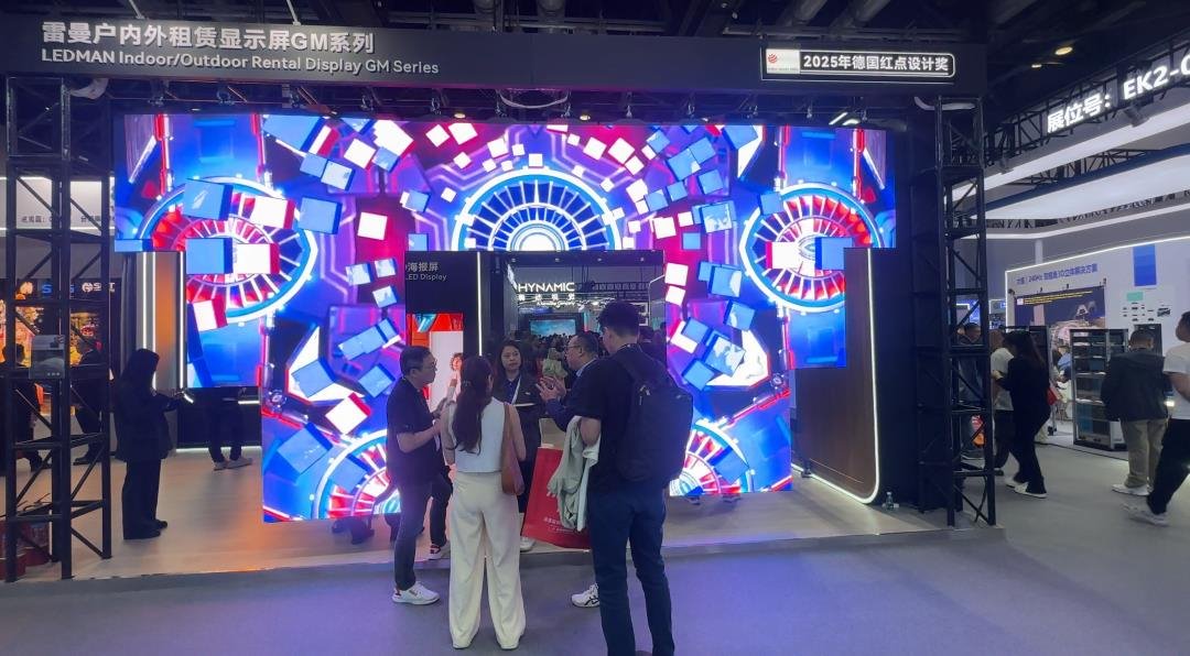 北京IFC展盛大开幕!雷曼光电携领先技术演绎AI创新视界