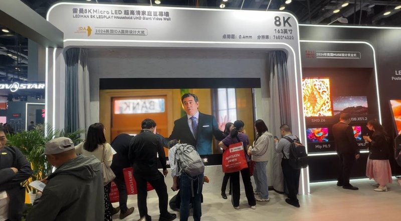 北京IFC展盛大开幕！雷曼光电携领先技术演绎AI创新视界