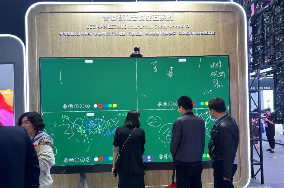 北京IFC展盛大开幕!雷曼光电携领先技术演绎AI创新视界