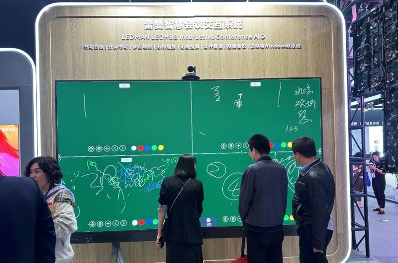 北京IFC展盛大开幕！雷曼光电携领先技术演绎AI创新视界