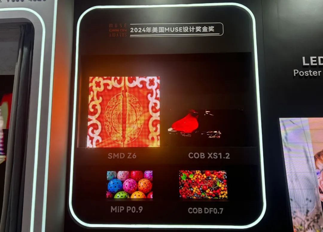 北京IFC展盛大开幕!雷曼光电携领先技术演绎AI创新视界