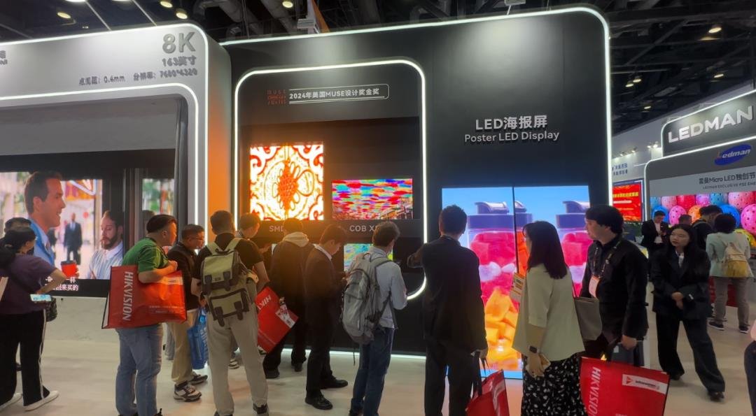 北京IFC展盛大开幕!雷曼光电携领先技术演绎AI创新视界