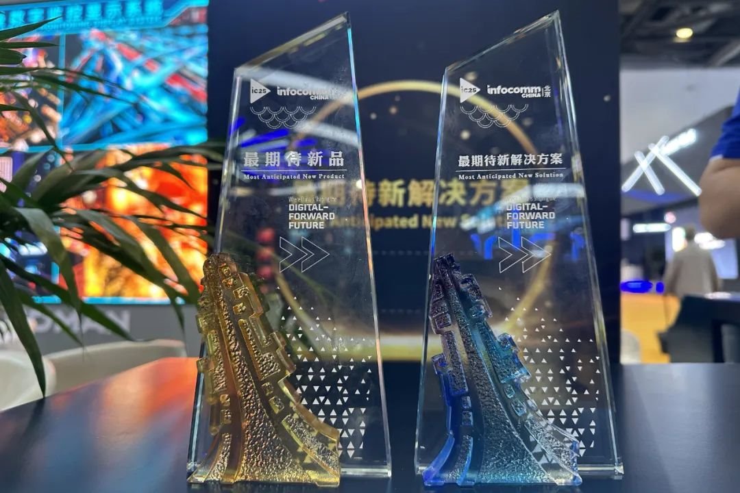 北京IFC展盛大开幕!雷曼光电携领先技术演绎AI创新视界