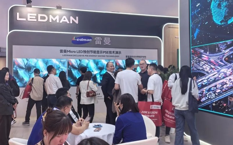 北京IFC展盛大开幕！雷曼光电携领先技术演绎AI创新视界