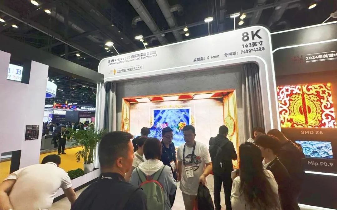 北京IFC展盛大开幕!雷曼光电携领先技术演绎AI创新视界