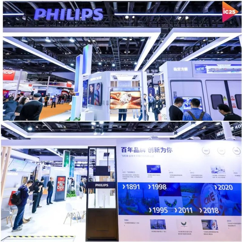 超30家显示企业集结北京InfoComm