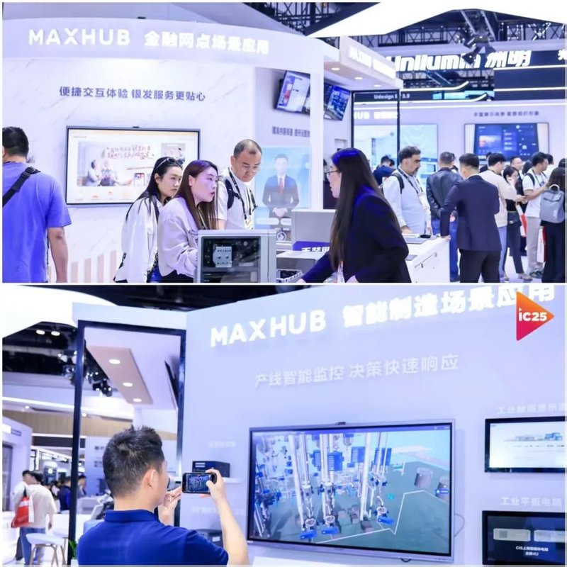 超30家显示企业集结北京InfoComm