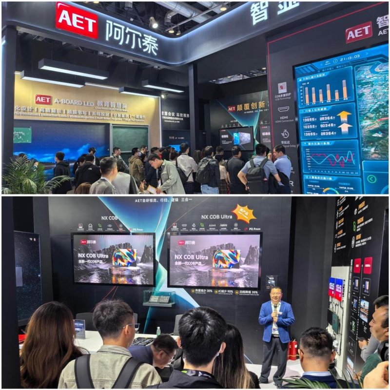 超30家显示企业集结北京InfoComm