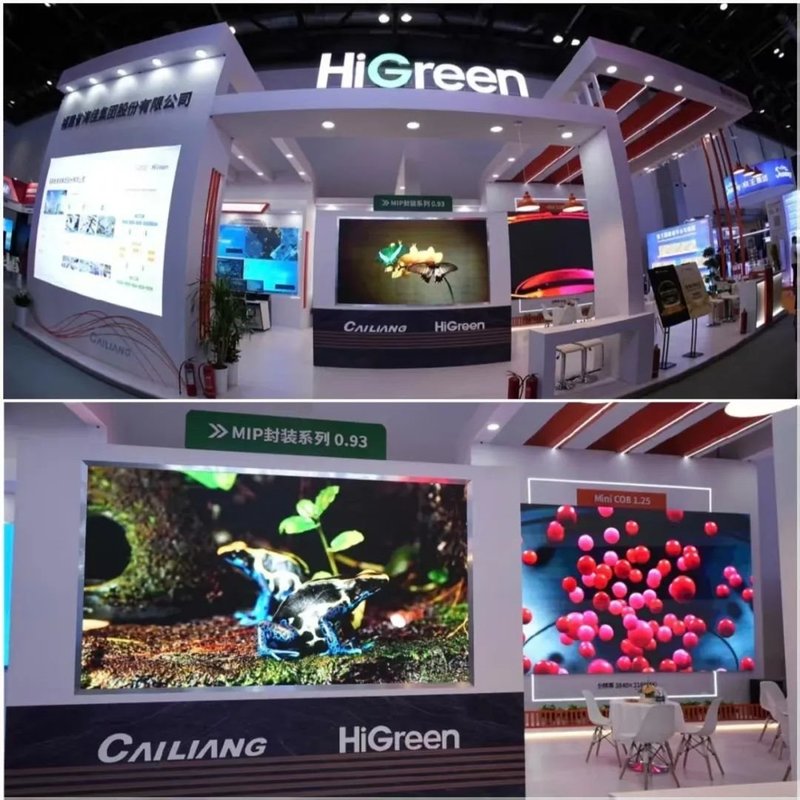超30家显示企业集结北京InfoComm