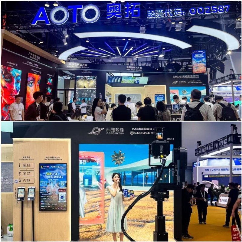 超30家显示企业集结北京InfoComm