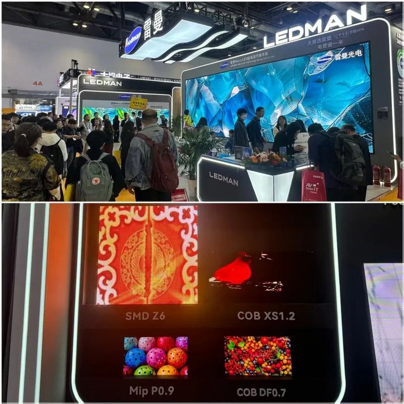超30家显示企业集结北京InfoComm
