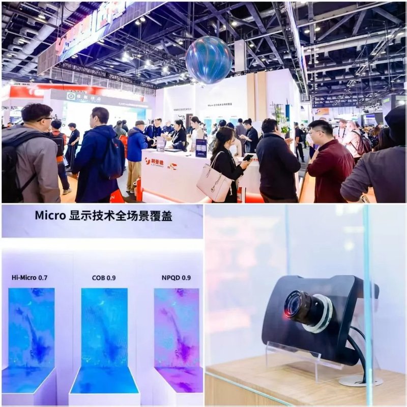超30家显示企业集结北京InfoComm