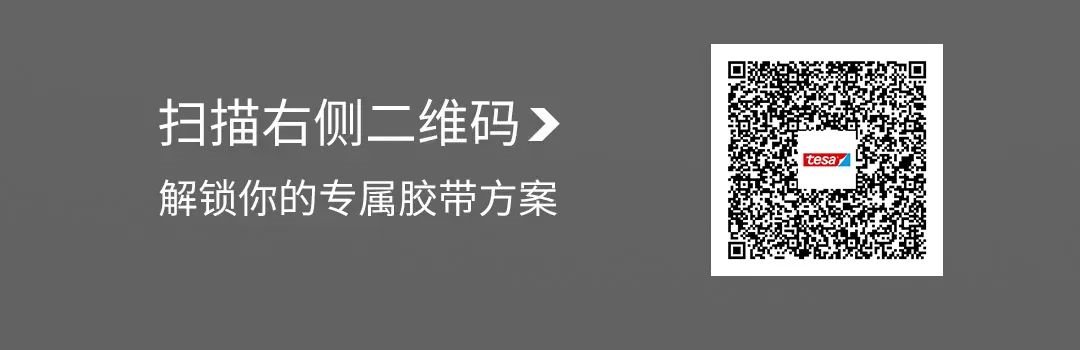 行家说