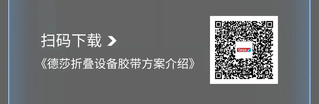行家说