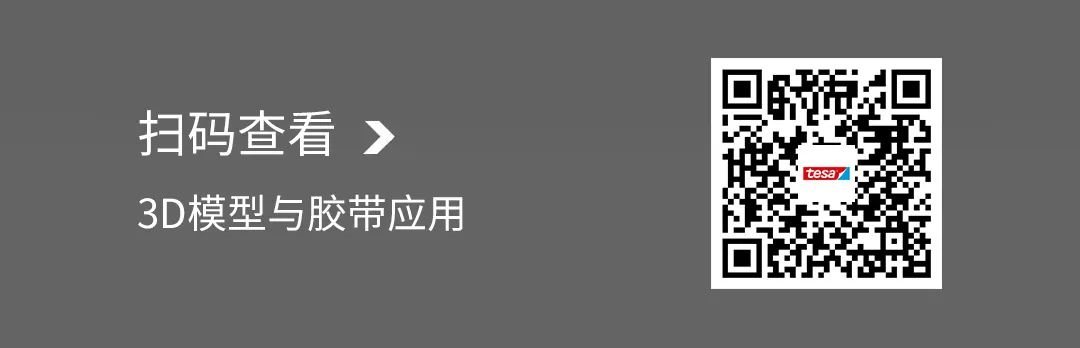 行家说