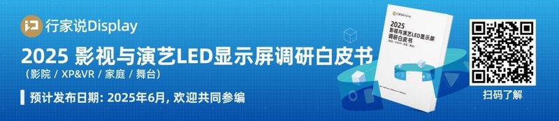 LED产业营收53.30亿！兆驰发布2024年年报