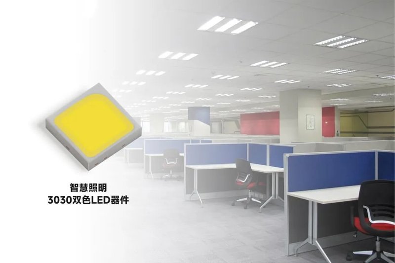 节电率达41%！国星光电高能效LED照明赋能三大场景，见证节能硬实力