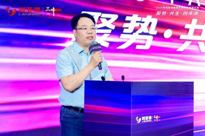 聚势·共生·创未来 | 利亚德集团发布未来三年战略蓝图