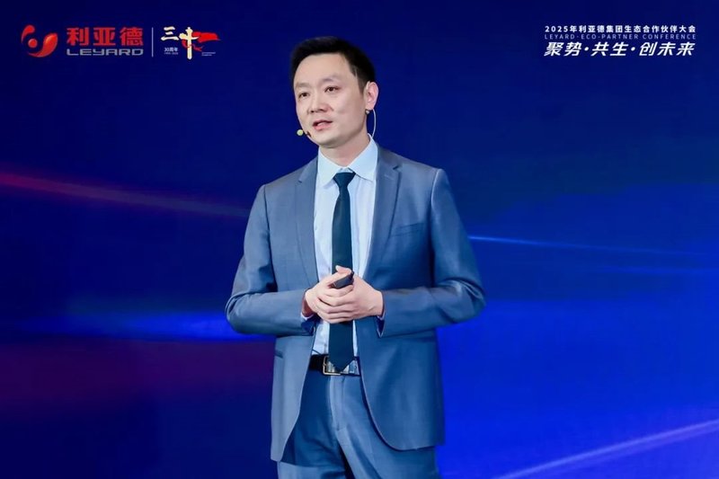 聚势·共生·创未来 | 利亚德集团发布未来三年战略蓝图