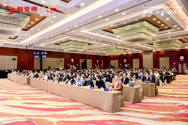 聚势·共生·创未来 | 利亚德集团发布未来三年战略蓝图