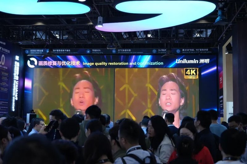 行业首发“勃朗峰画质引擎”UF4 重塑显示想象力