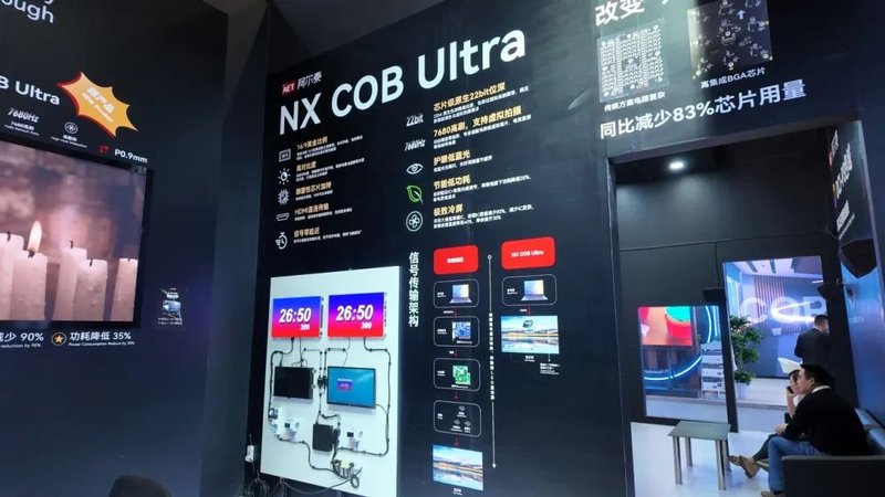 技术突破 × 场景落地｜AET阿尔泰重磅亮相InfoComm China 2025