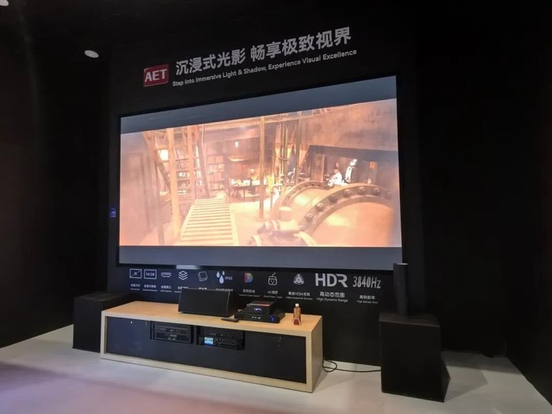 技术突破 × 场景落地｜AET阿尔泰重磅亮相InfoComm China 2025