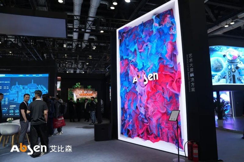 “LED+AI”成吸睛利器，艾比森创新成果闪耀2025北京InfoComm展