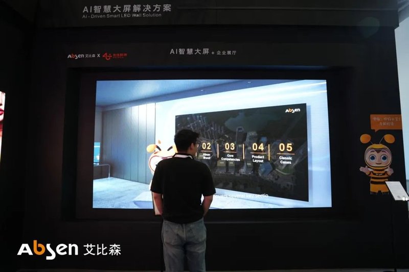 “LED+AI”成吸睛利器，艾比森创新成果闪耀2025北京InfoComm展