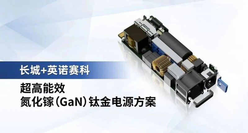 新增13起GaN订单/合作，Al应用成聚焦点