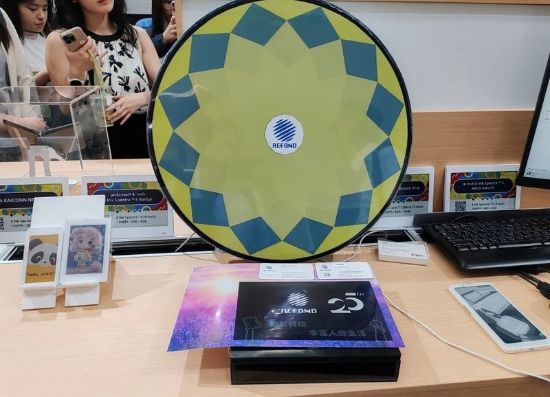 Touch Taiwan 2025 | 瑞丰光电以技术重构电子纸显示新范式