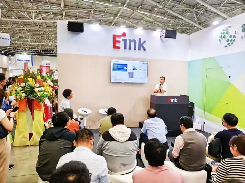 Touch Taiwan 2025 | 瑞丰光电以技术重构电子纸显示新范式