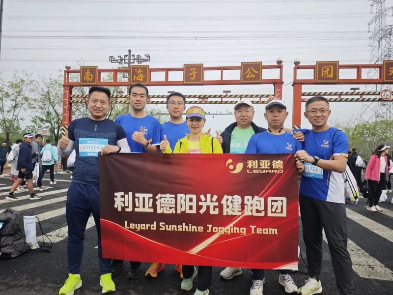 机器人“跑”进马拉松 | 利亚德·虚拟动点赋能松延动力机器人跑出中国人的精气神