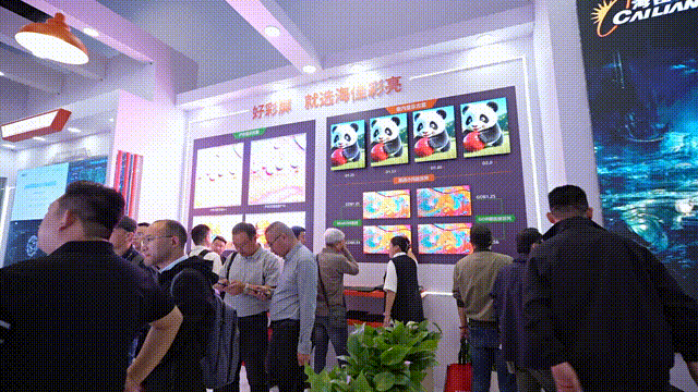 海佳双品牌，解锁LED显示融合新范式