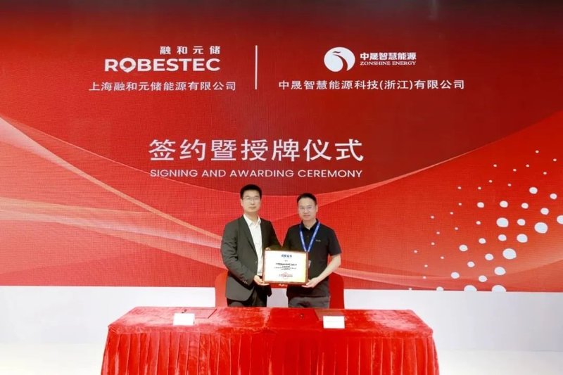 760MWh！宁德时代等4企签储能重要合作