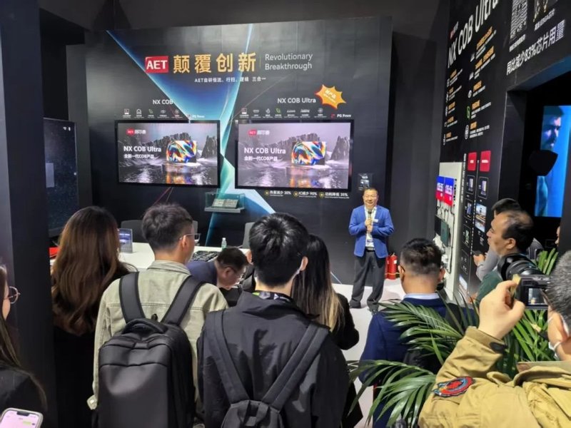精彩回顾｜InfoComm China 2025圆满收官，AET阿尔泰引领“视”界新风向