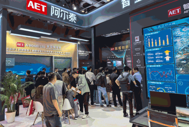 精彩回顾｜InfoComm China 2025圆满收官，AET阿尔泰引领“视”界新风向