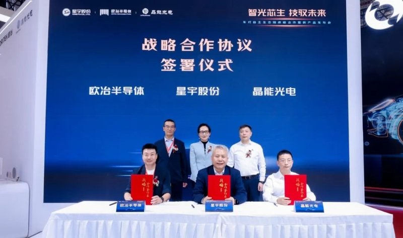 多家巨头齐聚上海车展：灯显融合成趋势