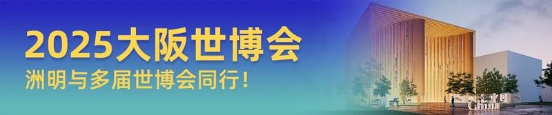 携手湖南广电七彩盒子，洲明光显再造城市视听新地标