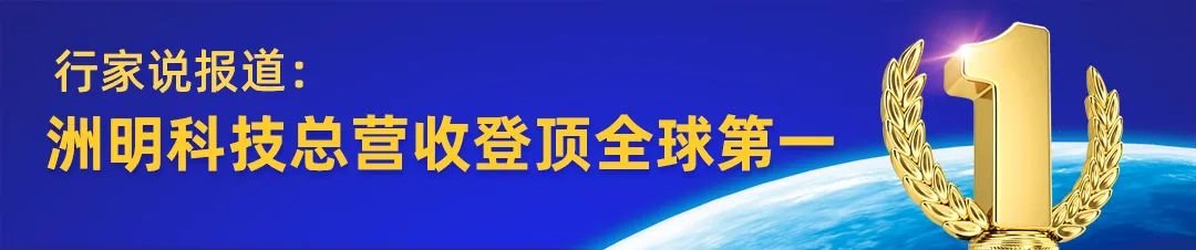 行家说