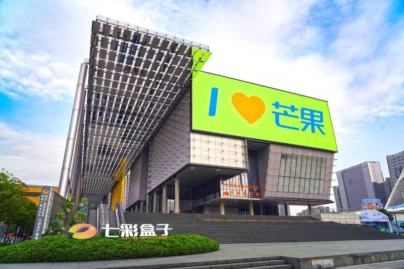 携手湖南广电七彩盒子，洲明光显再造城市视听新地标