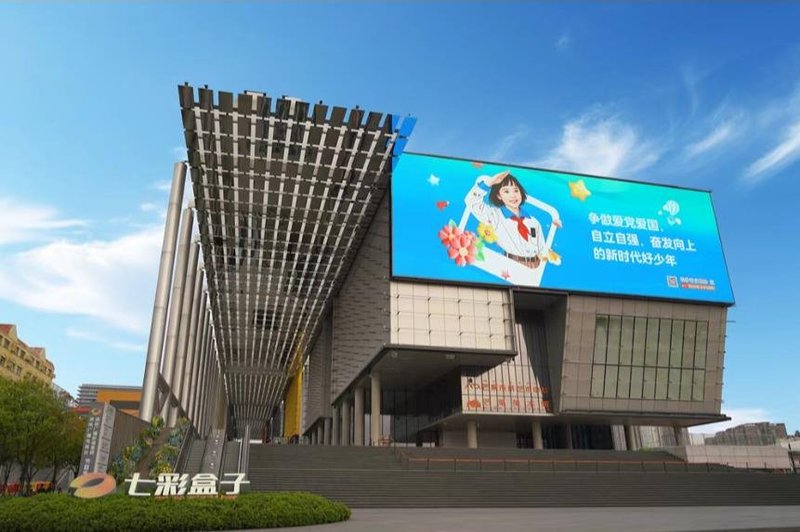 携手湖南广电七彩盒子，洲明光显再造城市视听新地标