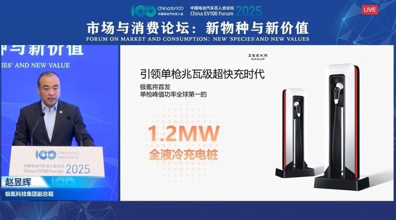 华为、极氪、比亚迪竞逐兆瓦快充，碳化硅成关键变量