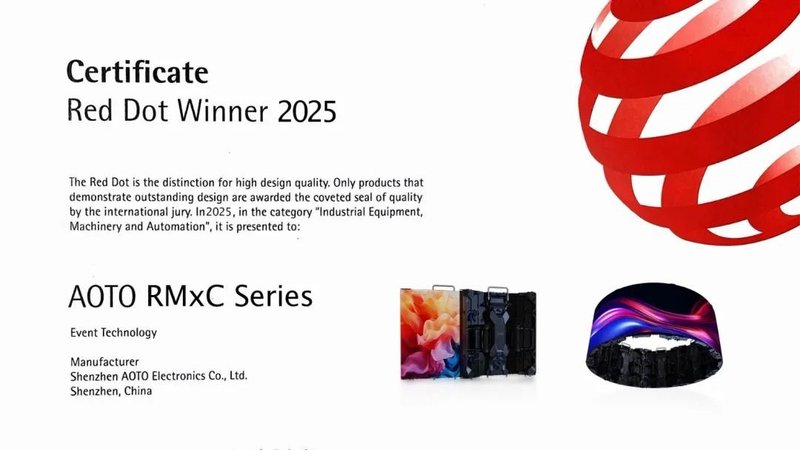 奥拓电子RMxC系列荣获2025年德国红点设计大奖