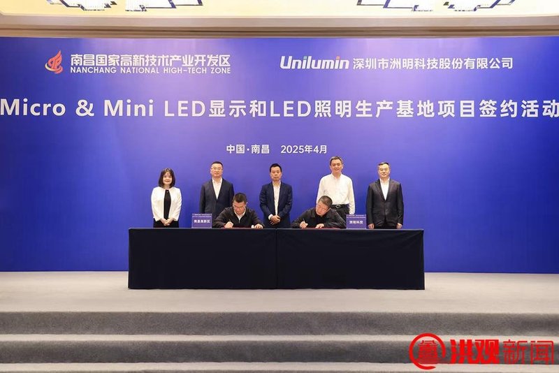 合计超33亿，洲明等三大MLED项目刷新进度