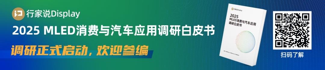 行家说