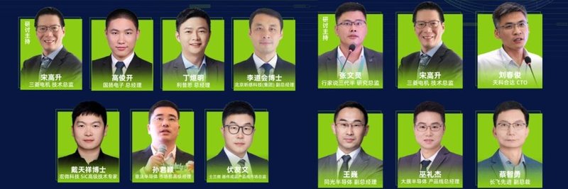 三菱电机/意法/天科/三安等SiC大咖邀您齐聚上海！5大亮点不容错过