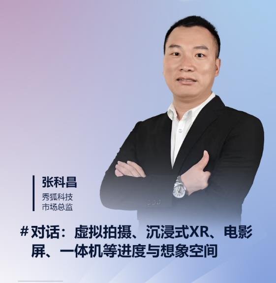 21位领袖就位，MLED分析峰会首轮嘉宾阵容官宣